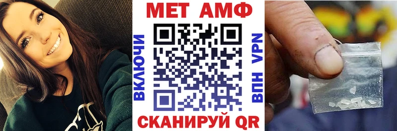 Amphetamine Premium  Черноголовка 