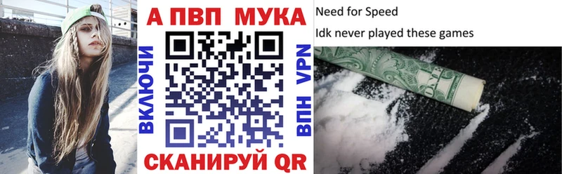 ссылка на мегу ССЫЛКА  Черноголовка  Alpha PVP Соль 