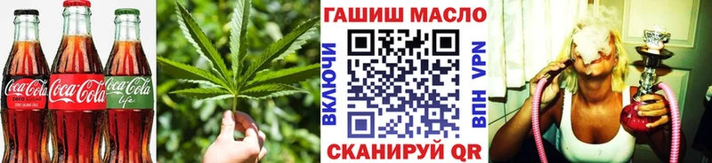 Cannafood конопля  Черноголовка 