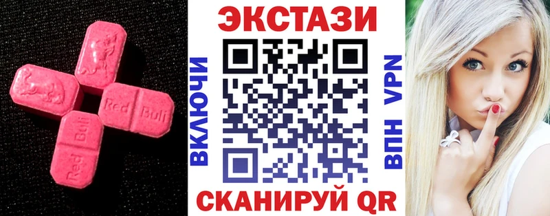 хочу   Черноголовка  ЭКСТАЗИ 300 mg 