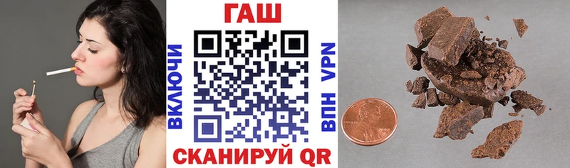 наркота  Черноголовка  ГАШ VHQ 