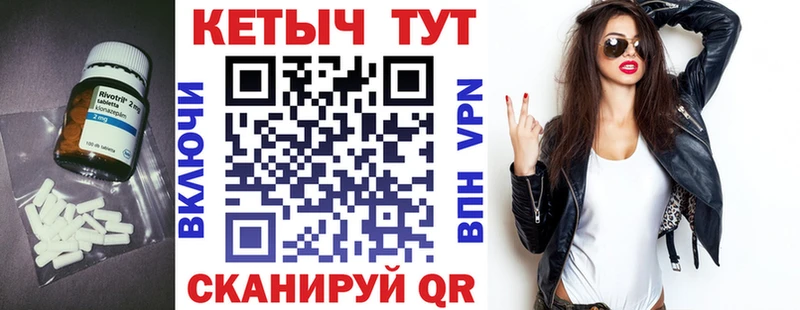 Кетамин VHQ  Черноголовка 