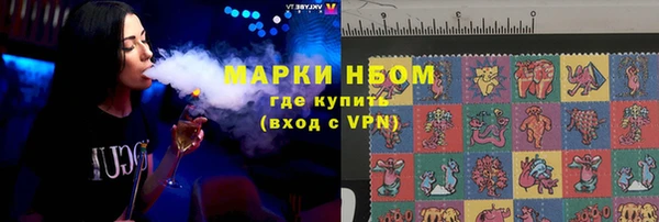 спиды Абинск