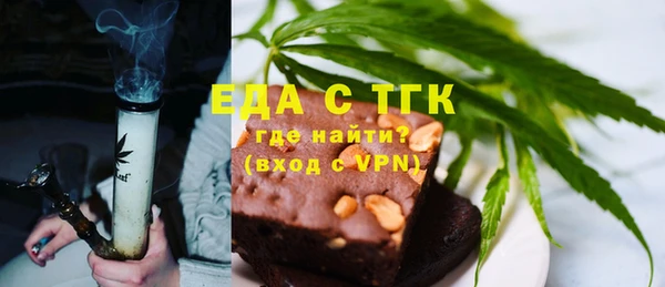 спиды Абинск