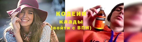 трава Абдулино