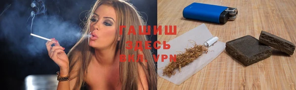 спиды Абинск