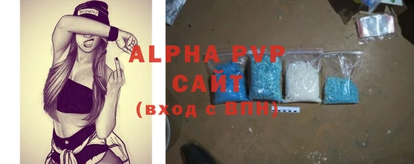 трава Абдулино