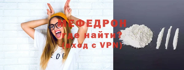 амф Абаза