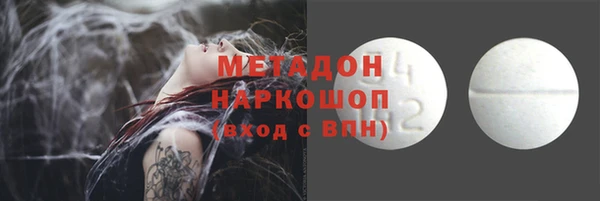 трава Абдулино