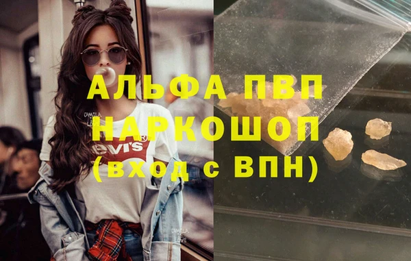 гашишное масло Алексеевка