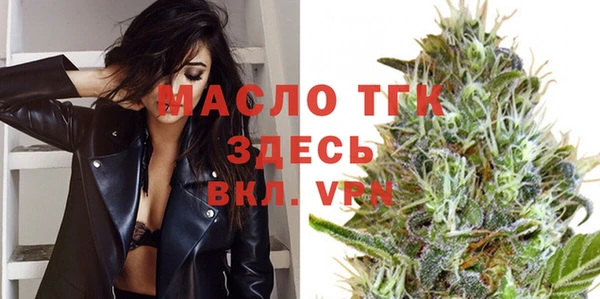 гашишное масло Алексеевка