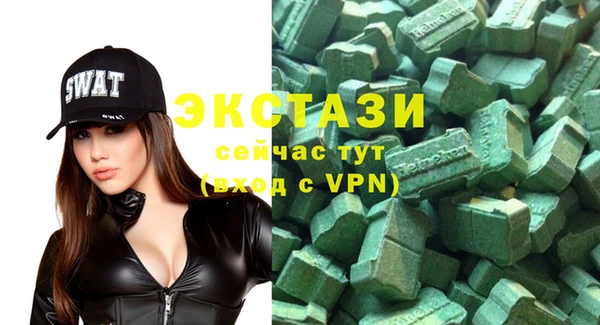 спиды Абинск
