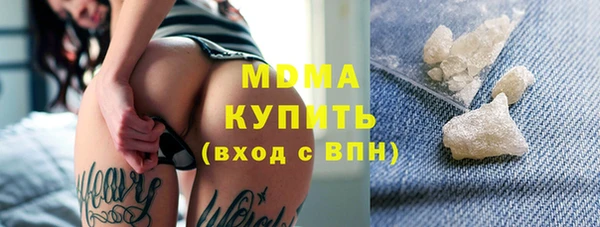трава Абдулино