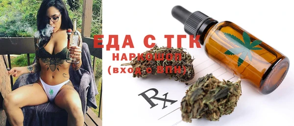 трава Абдулино
