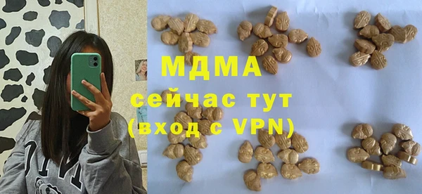 спиды Абинск