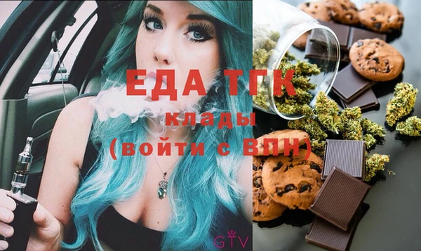 трава Абдулино