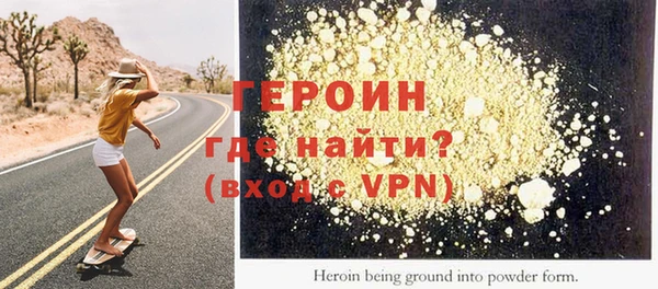 трава Абдулино
