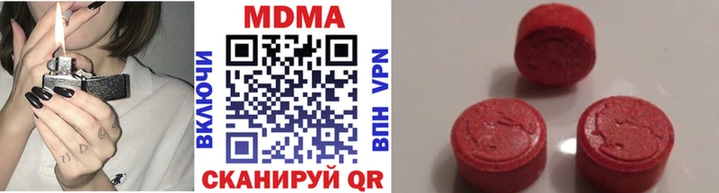 цена наркотик  Черноголовка  MDMA VHQ 