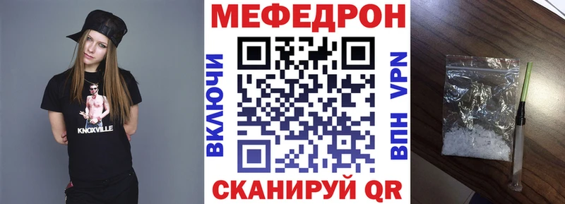 даркнет сайт Черноголовка МЕФ кристаллы