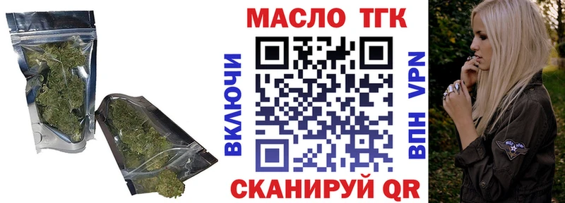 ТГК вейп  Черноголовка 