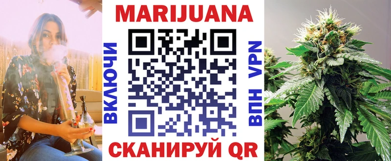 где найти   Черноголовка  Шишки марихуана White Widow 